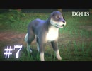 【実況】感情が昂りがちな人間が勇者と冒険する初見プレイ part7【ドラゴンクエスト11S】