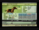 【実況】ジーワンジョッキーWii2008 #209