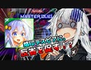 【第５回ホルアカリィ杯】床ペロ決闘少女あかりちゃん!! ホルアカリィ杯編【A.I.VOICE実況】