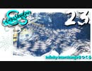 【Cities:Skylines】White City Stories EP23【ゆっくり実況/PS4】