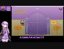 結月ゆかりのゲーム日記　15日目　「A Castle Full of Cats」＋「コメント返し」