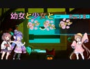 【Stray】幼女と少女とにゃんにゃんにゃん　Part8【ウナきり実況プレイ】【月読アイ実況プレイ】（ネタバレあり）