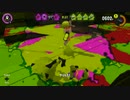 【Splatoon3】気ままにナワバリその4【スプラトゥーン3】