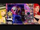 東方紺珠伝EXを思い切り楽しんだ結果クリア出来なかったプレイっぽい動画
