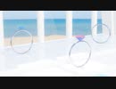 【自作アニメ】指輪の結婚式
