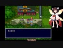 需要不明ののんびりプレイ　天外魔境ZERO　第12回