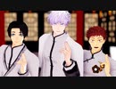 【MMD呪術廻戦】GURU【五条・乙骨・虎杖】