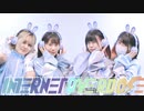 【かみさま】INTERNET OVERDOSE 踊ってみた