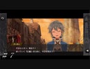 【ダンメモ】『正義』は巡る ＃７【アストレア・レコード】
