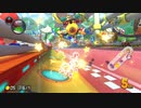 心優しい人間を変えてしまうゲーム【凶暴マリオカート】MK8DX