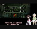 【DreamStairs】おチビ達の愉快な悪夢下り・２周目　その①【VOICEROID実況】