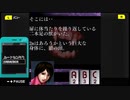 【千羽鶴】G-MODEを巡ろう会　#1-13【VOICEPEAK実況】
