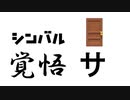For the first time ytpmv