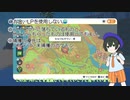 【VOICEVOX実況】#2.ノア、初めてのバトル※縛りもあるよ