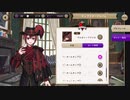 【ツイステ】リドル寮長って旅行したことなかったんだ？　マスカレードドレス　リドル　R　キャラクターアルバム カード専用ボイス(完全版)【TWISTED WONDERLAND】