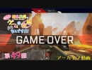 #49_【結名美月の わたし、ゲームが得意なんです！！！】本編アーカイブ