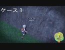 ポケットモンスター　バイオレット バグなど色々な挙動