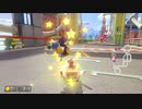 狂気のゲーム【凶暴マリオカート】MK8DX