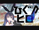 ＃ミクノモーション　VOL5　　DJひぐヒロ♪　DJMIX