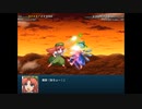 【実況】幻想少女大戦コンプリートボックスを再び実況プレイ 魔理沙編part19