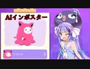 【ウーナーチャンネル】ちょっと変わった人狼ゲームやるよ！
