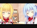 【陰陽両キャの異種族間ファーストコンタクト】