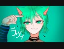 ラヴィ／すりぃ　歌ってみた【にゃるび】