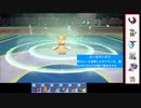 【ポケモンSV】毎日パルデア対戦記 2日目「勝利への祈り」