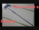 How to make a halberd - You can get the template in my site[Cosplay prop tutorial]