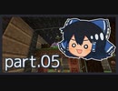 【Enigmatica 6 Expert】ゆっくRE：TRYエニグマ6エキスパ。 part.05【ゆっくり実況プレイ】（Minecraft1.16.5）