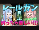 【BF2042】レールガンがついに実装!!!3つのモードを使いこなせ！ストーリー103