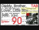【ギターソロ】Daddy, Brother, Lover, Little Boy Guitar Solo- Mr. Big  Paul Gilbert ポールギルバート  ゆっくり練習  BPM90