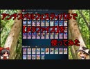 【遊戯王マスターデュエル】アンチスペルフェスティバル後半戦で【メタファイズ】を使ってみた