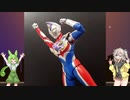 【VOICEVOX解説】S.H.Figuarts ウルトラマンデッカー フラッシュタイプ レビュー