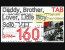 【ギター練習】ポールギルバート Daddy, Brother, Lover, Little Boy Guitar Solo- Mr. Big  Paul Gilbert  BPM160 TAB