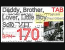 【TAB】Daddy, Brother, Lover, Little Boy Guitar Solo BPM170- Mr. Big  Paul Gilbert ポールギルバート  ゆっくり練習