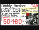 【Speed Up練習】Daddy, Brother, Lover, Little Boy ギターソロ練習 - Mr. Big  Paul Gilbert ポールギルバート