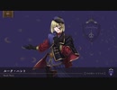 【ツイステ】　マスカレードドレス　ルーク　R　キャラクターアルバム カード専用ボイス(完全版)【TWISTED WONDERLAND】