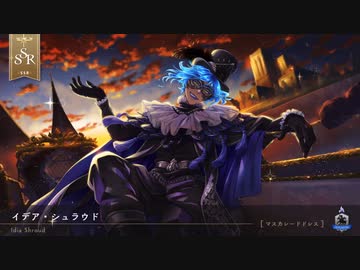 ツイステ】陰キャなのに自らお喋りを提案してくれる優しいイデア