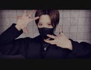 【こめ大臣】Shadow Shadow 踊ってみた