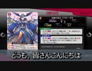 【字幕実況】カードファイト‼ヴァンガード　ディアデイズ　を初見プレイ06