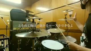 【チェンソーマン 第7話ED】ano「ちゅ、多様性。」【ドラム  叩いてみた】（ 歌詞付）