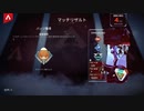 【APEX実況】ホライゾン アサシン 援軍排除 (PS5)