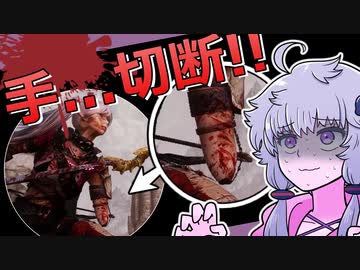 【Skyrim】進化した2022年の戦闘！【結月ゆかり実況プレイ】