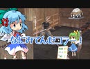 【kenshi】さいきょーのちるのちゃん【#5VSエサタ編】