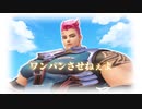 ガンエボ2やってみた