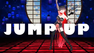 【MMD】JUMP UP 【踊ってみた】【依光リリア】