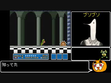 【マリオ3】カエル旅 W3【Guti-o'-Euclid】