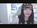 【贅肉ちゃん】12月16日【いつもありがとう！無料オフ会】参加者募集開始します！ニコ生でのオフ会は初めてなので緊張します。2022年11月19日