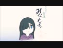 キーボードクラッシャーの元に謎の人物が「流されて」きたようです。